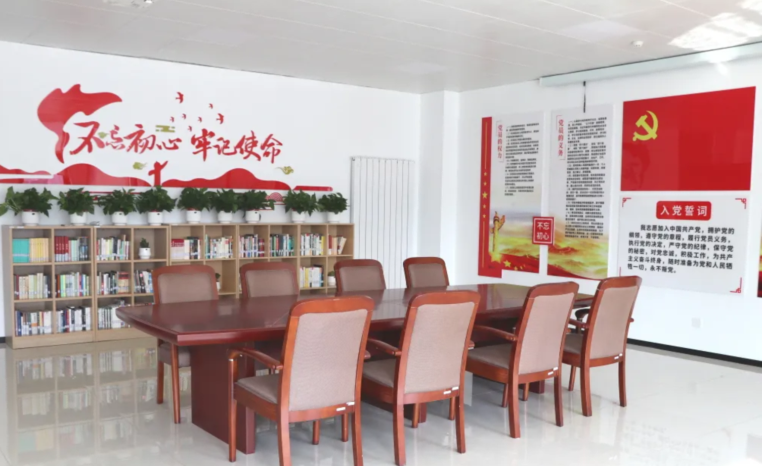 品书香之气，打造党建工作新阵地——利来国际智慧建立党建阅览室