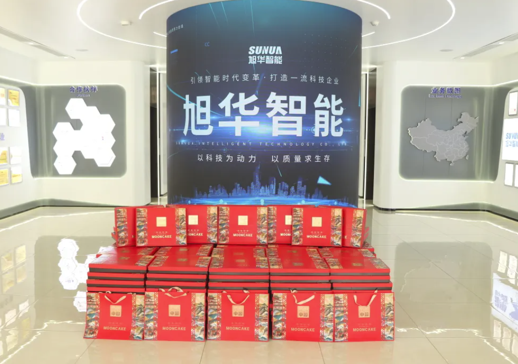 月满中秋，喜迎国庆——利来国际智慧为全体员工发放节日福利！